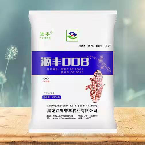 源豐008