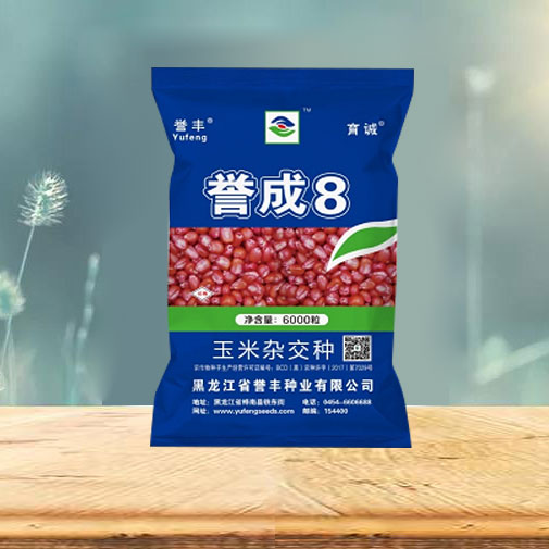 譽(yù)成8