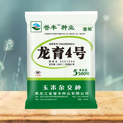 龍育4號(hào)