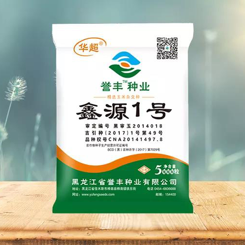 鑫源1號(hào)
